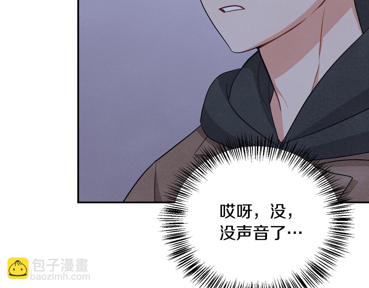 第26话 互相表白(1/3)-第27话