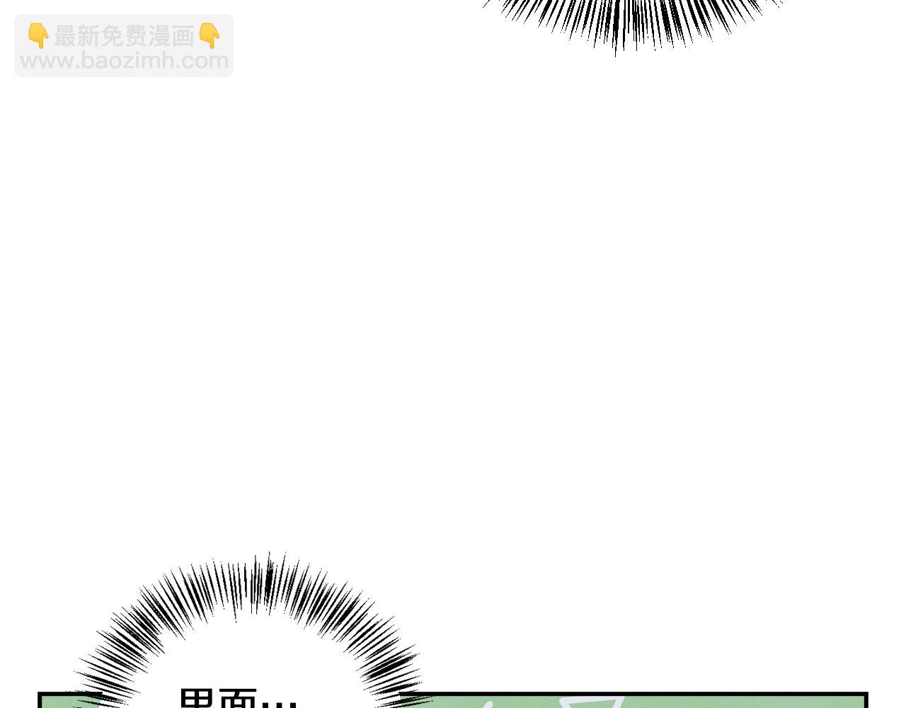 第26话 互相表白(1/3)-第27话