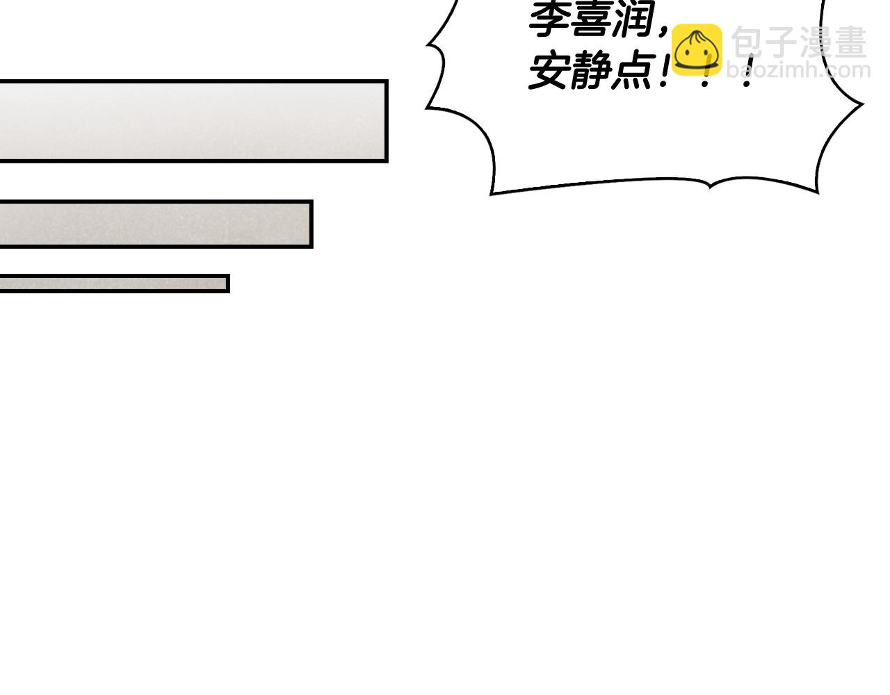 第28话 回到原来的样子(1/4)-第29话