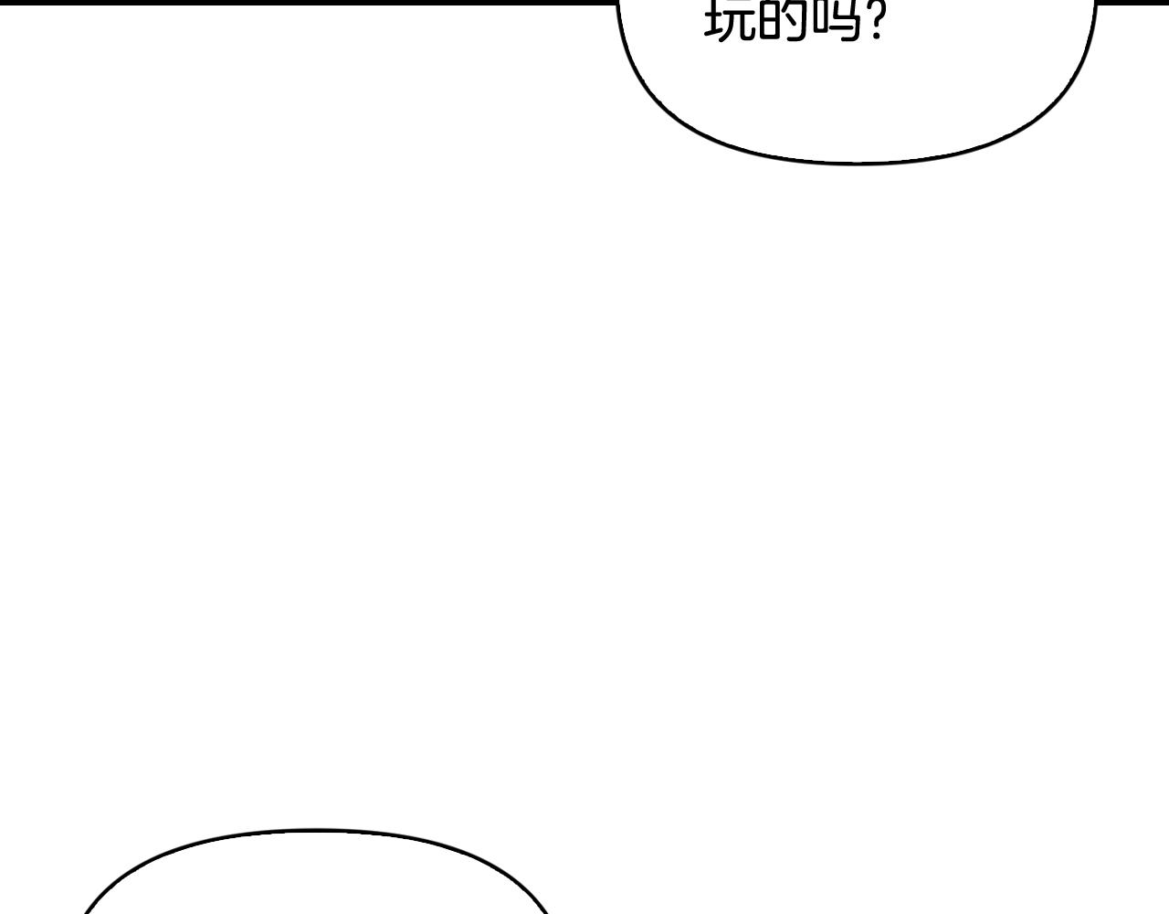 第28话 回到原来的样子(1/4)-第29话