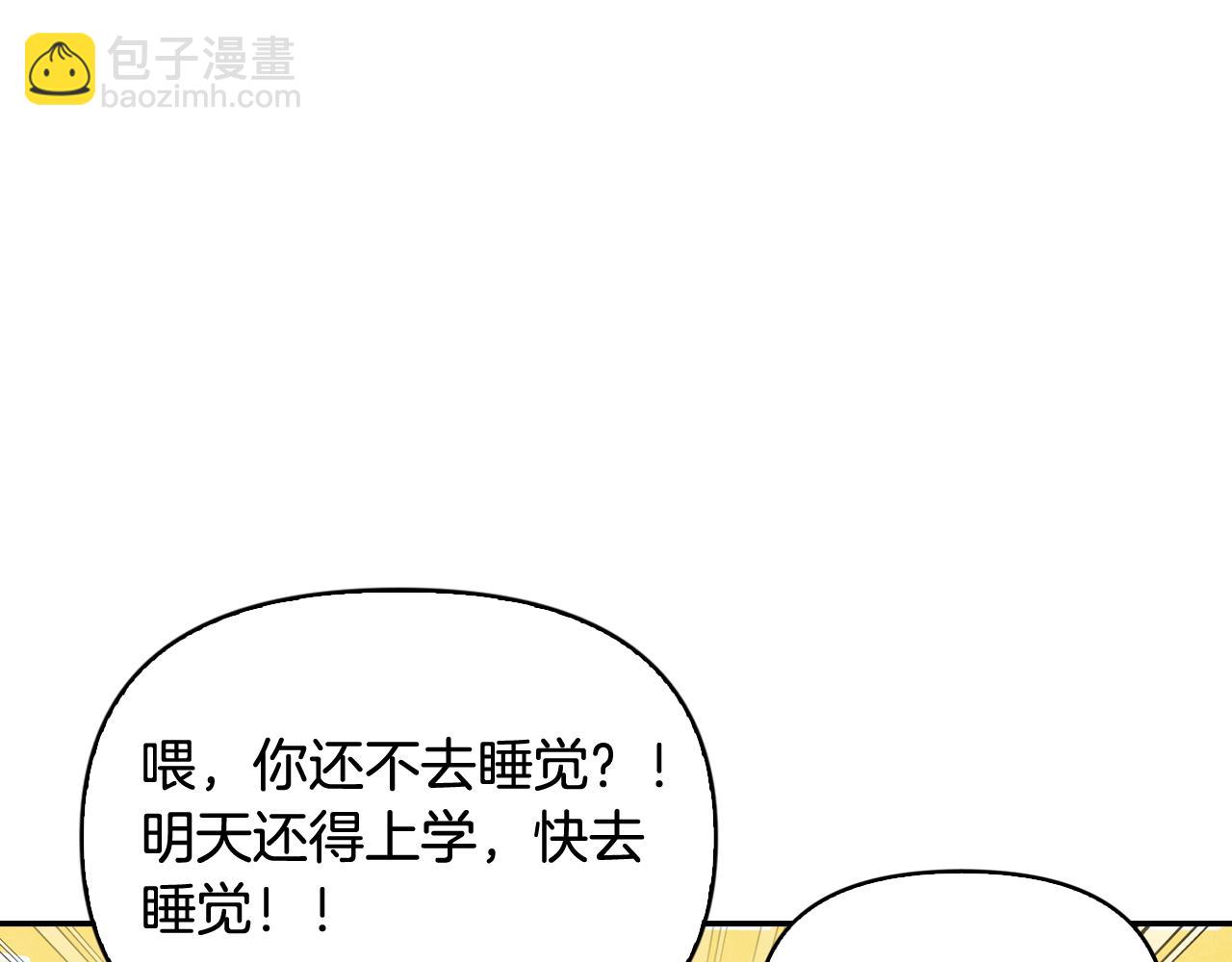 第28话 回到原来的样子(1/4)-第29话