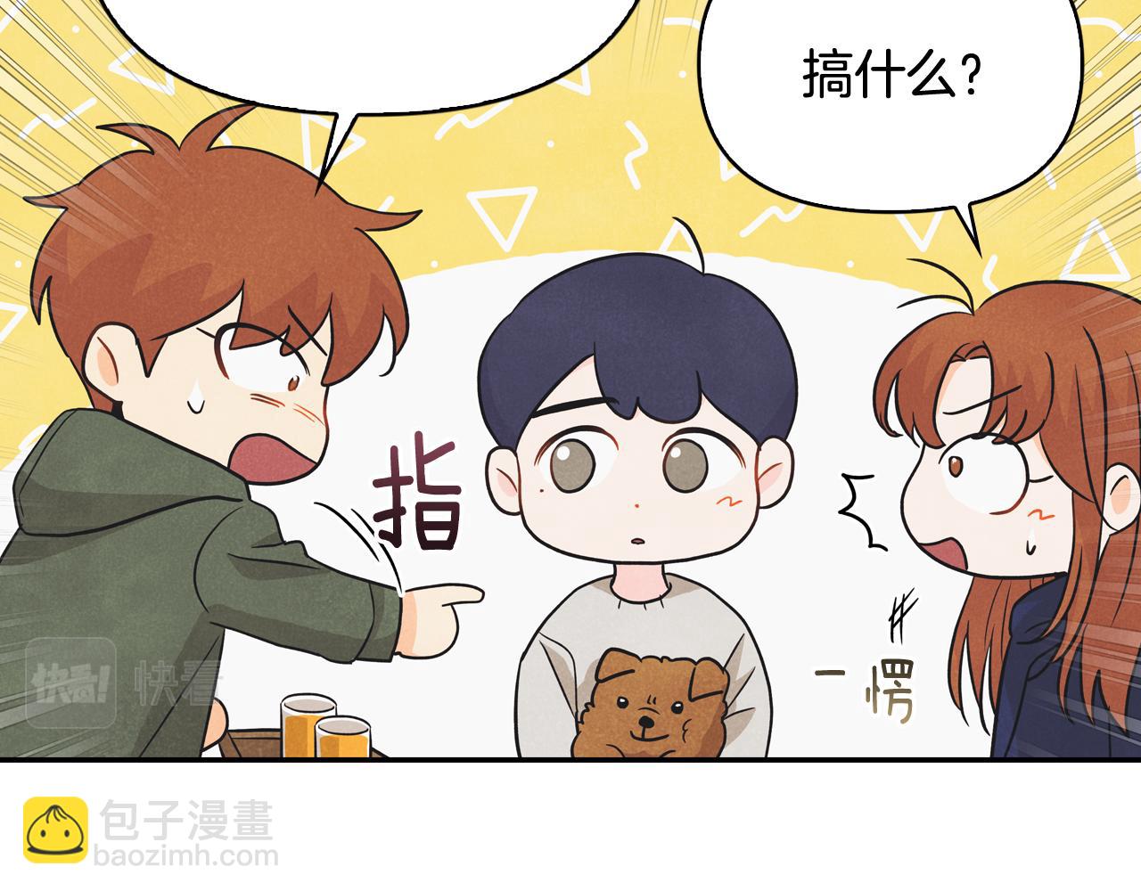 第28话 回到原来的样子(1/4)-第29话