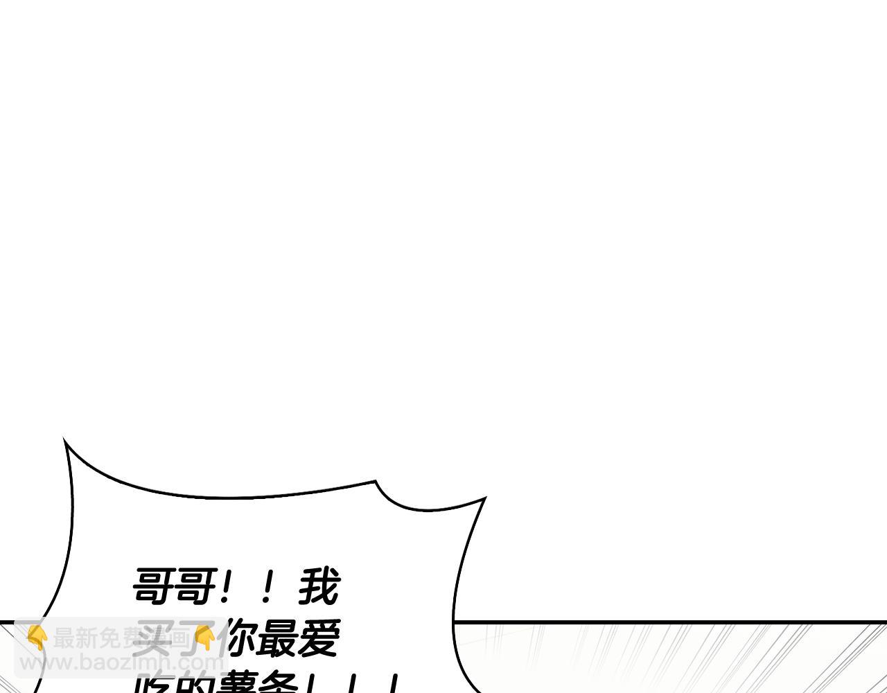 第28话 回到原来的样子(1/4)-第29话