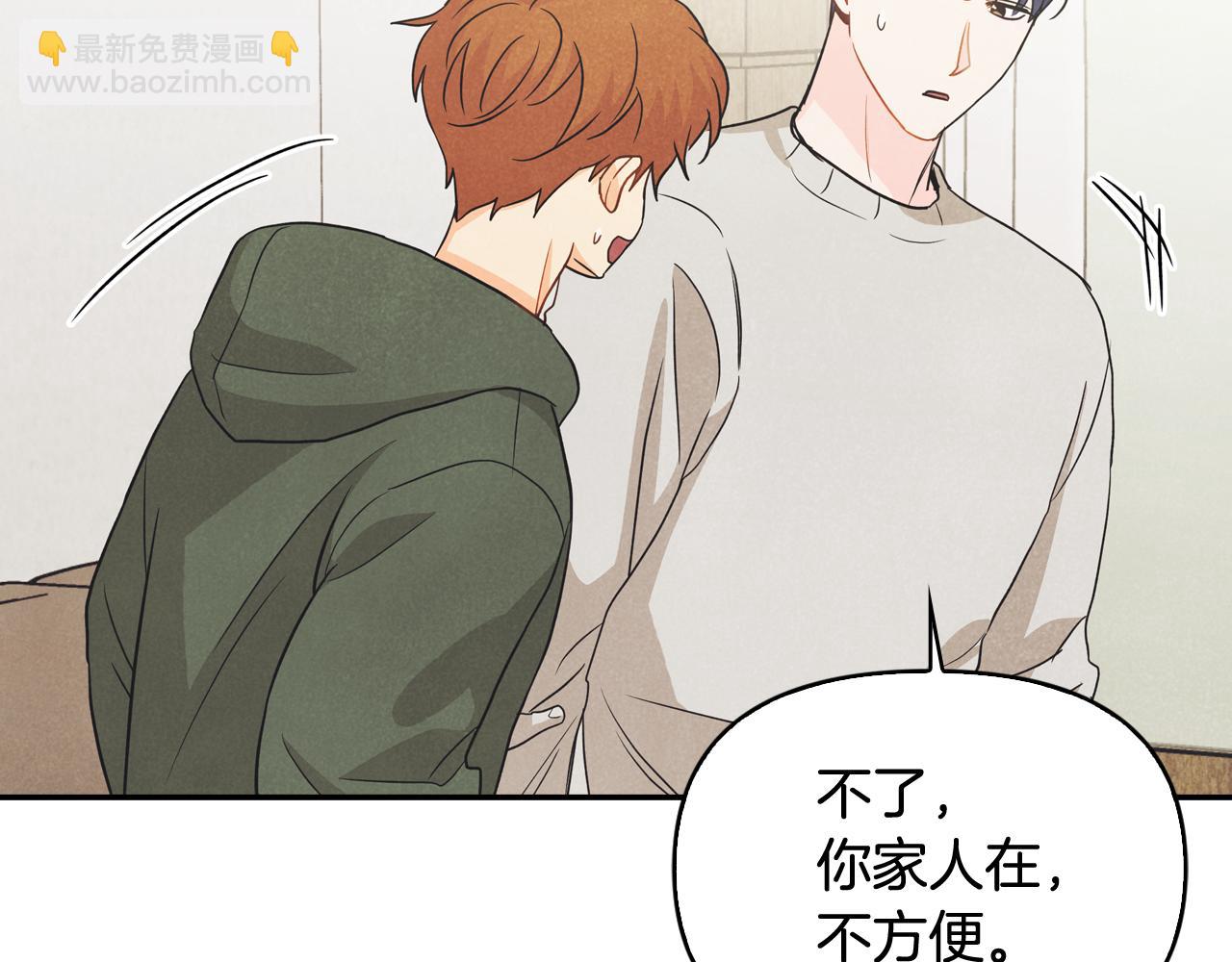 第28话 回到原来的样子(1/4)-第29话