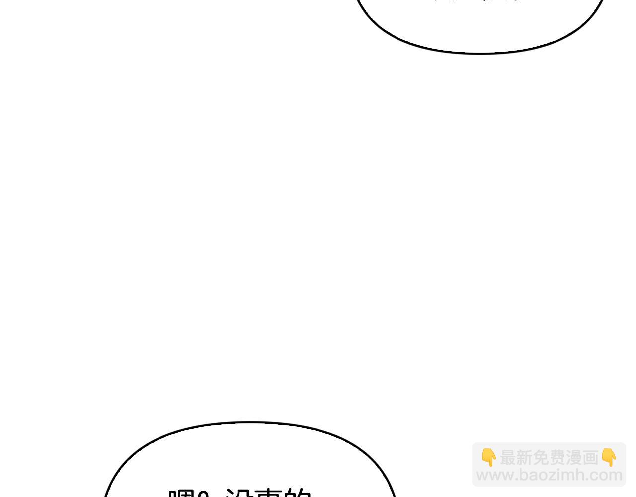 第28话 回到原来的样子(1/4)-第29话