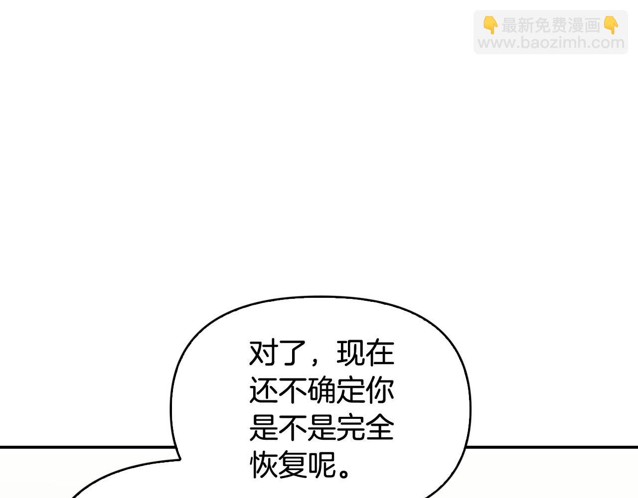 第28话 回到原来的样子(1/4)-第29话