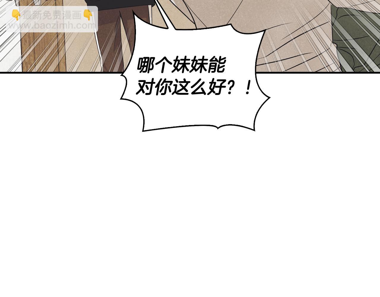 第28话 回到原来的样子(1/4)-第29话