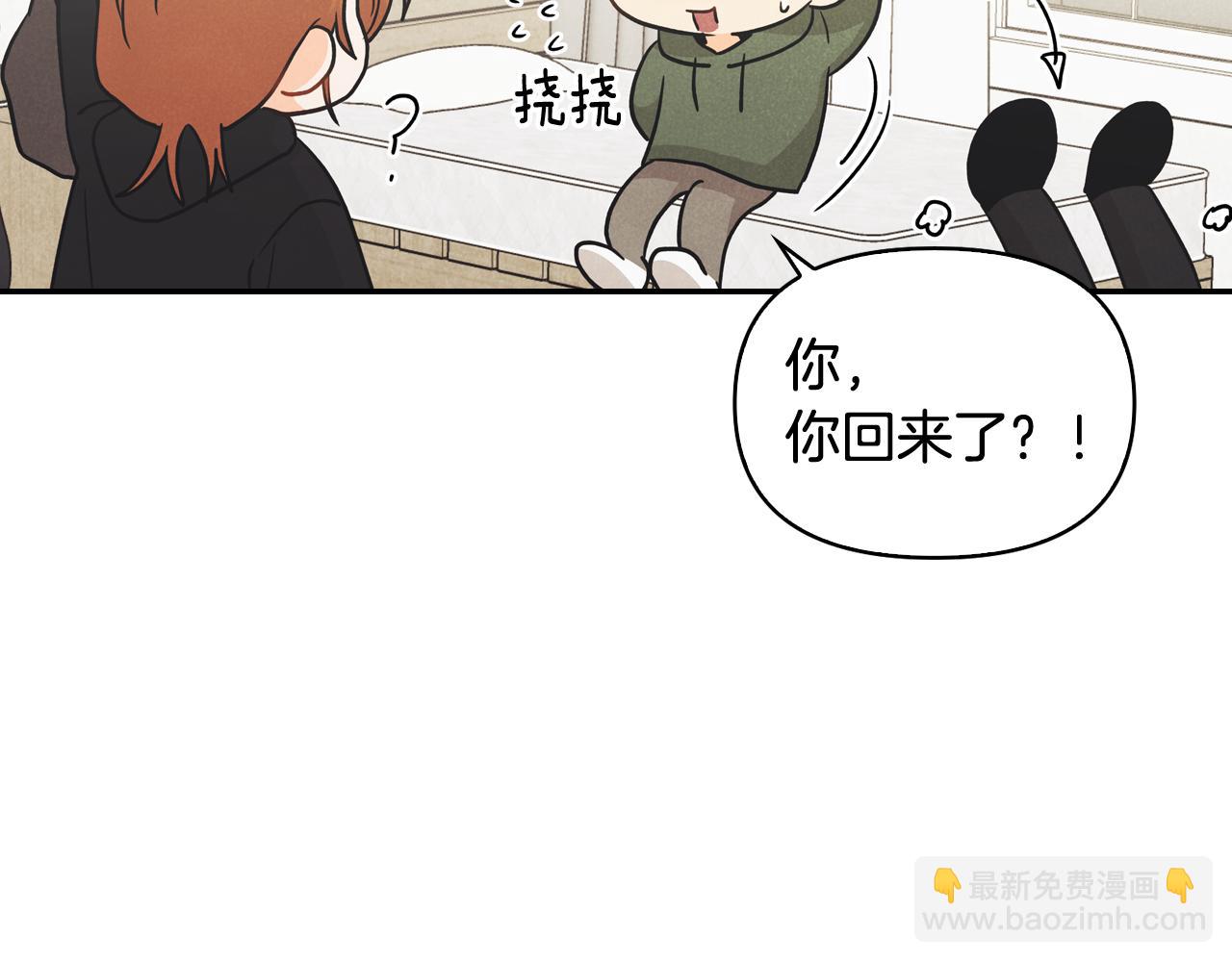 第28话 回到原来的样子(1/4)-第29话