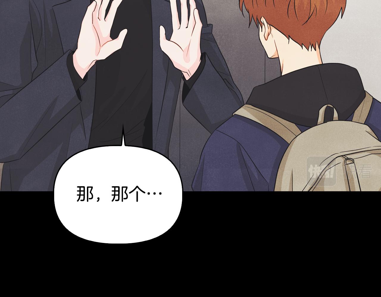 第30话 补过生日(1/4)-第31话