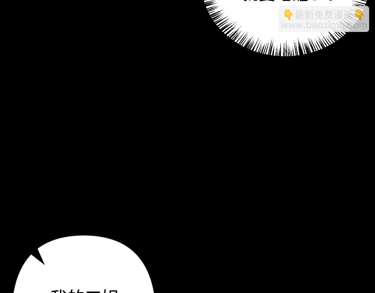 第30话 补过生日(1/4)-第31话