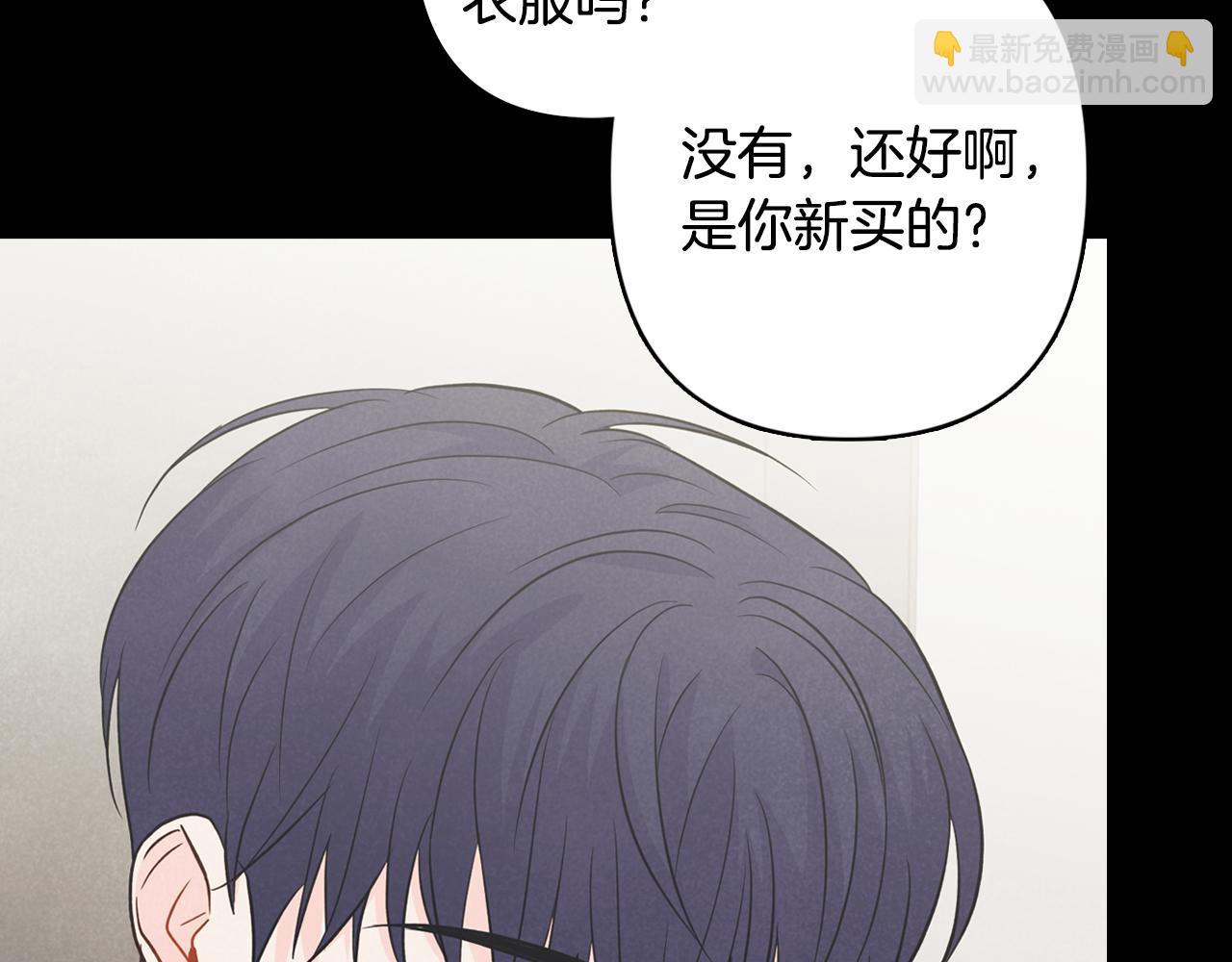 第30话 补过生日(1/4)-第31话