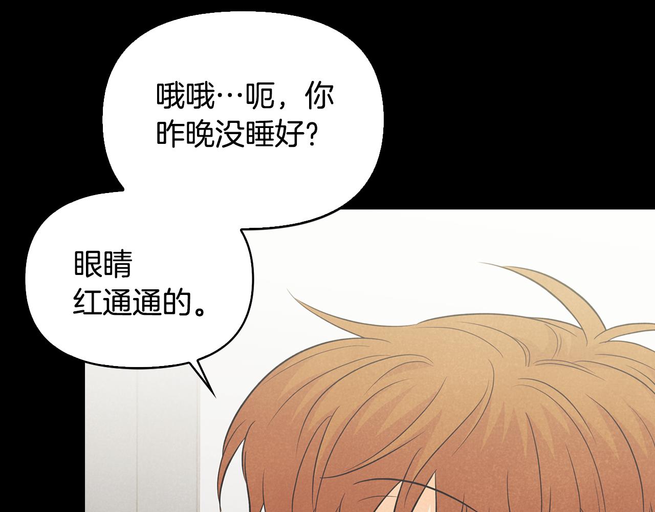 第30话 补过生日(1/4)-第31话