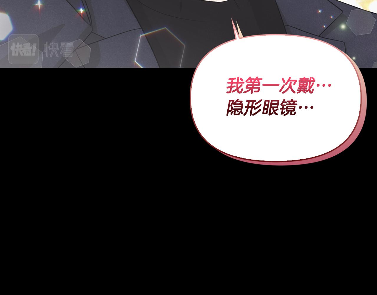 第30话 补过生日(1/4)-第31话