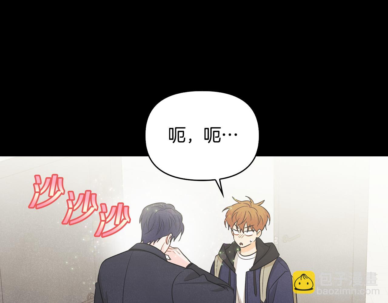 第30话 补过生日(1/4)-第31话