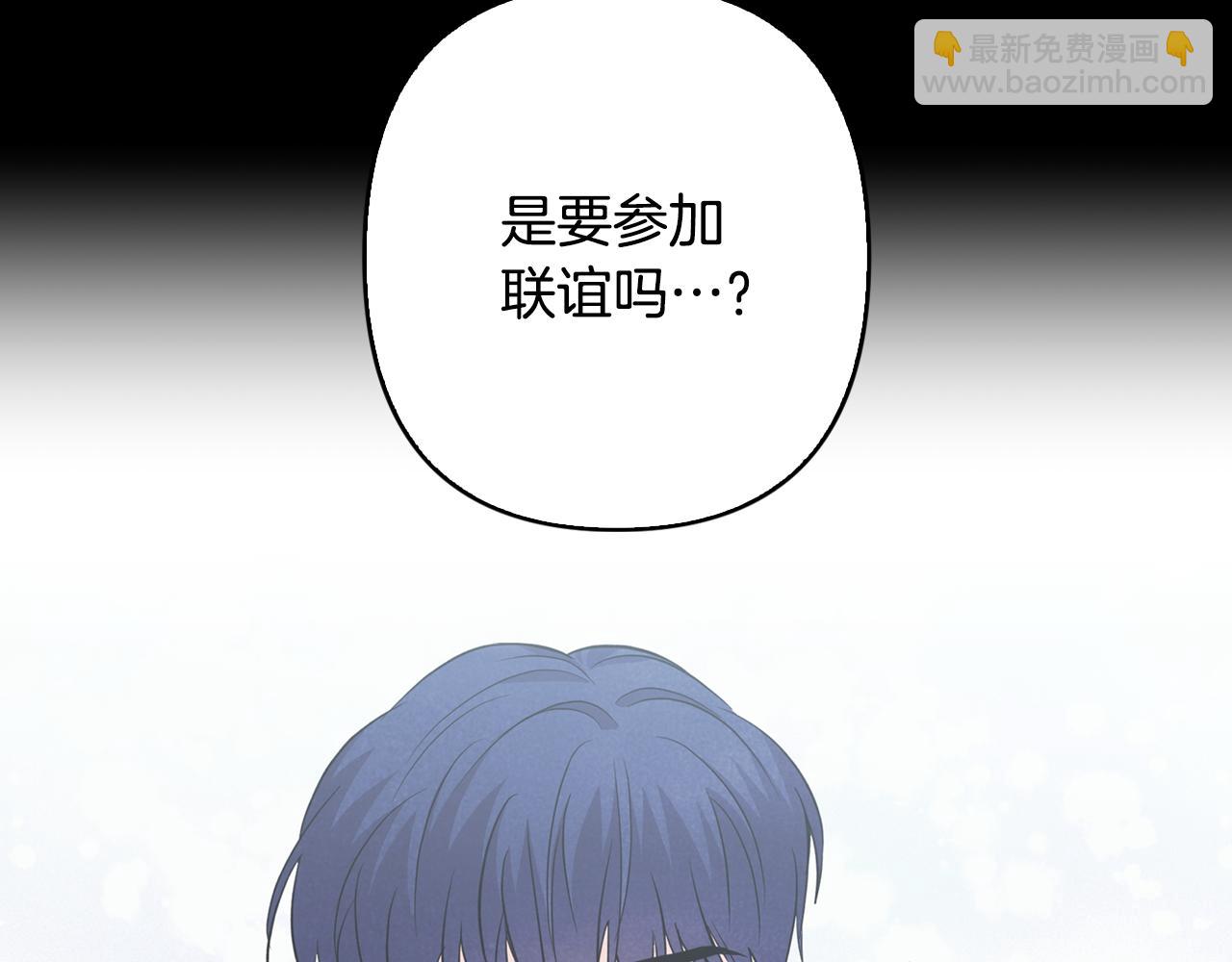 第30话 补过生日(1/4)-第31话