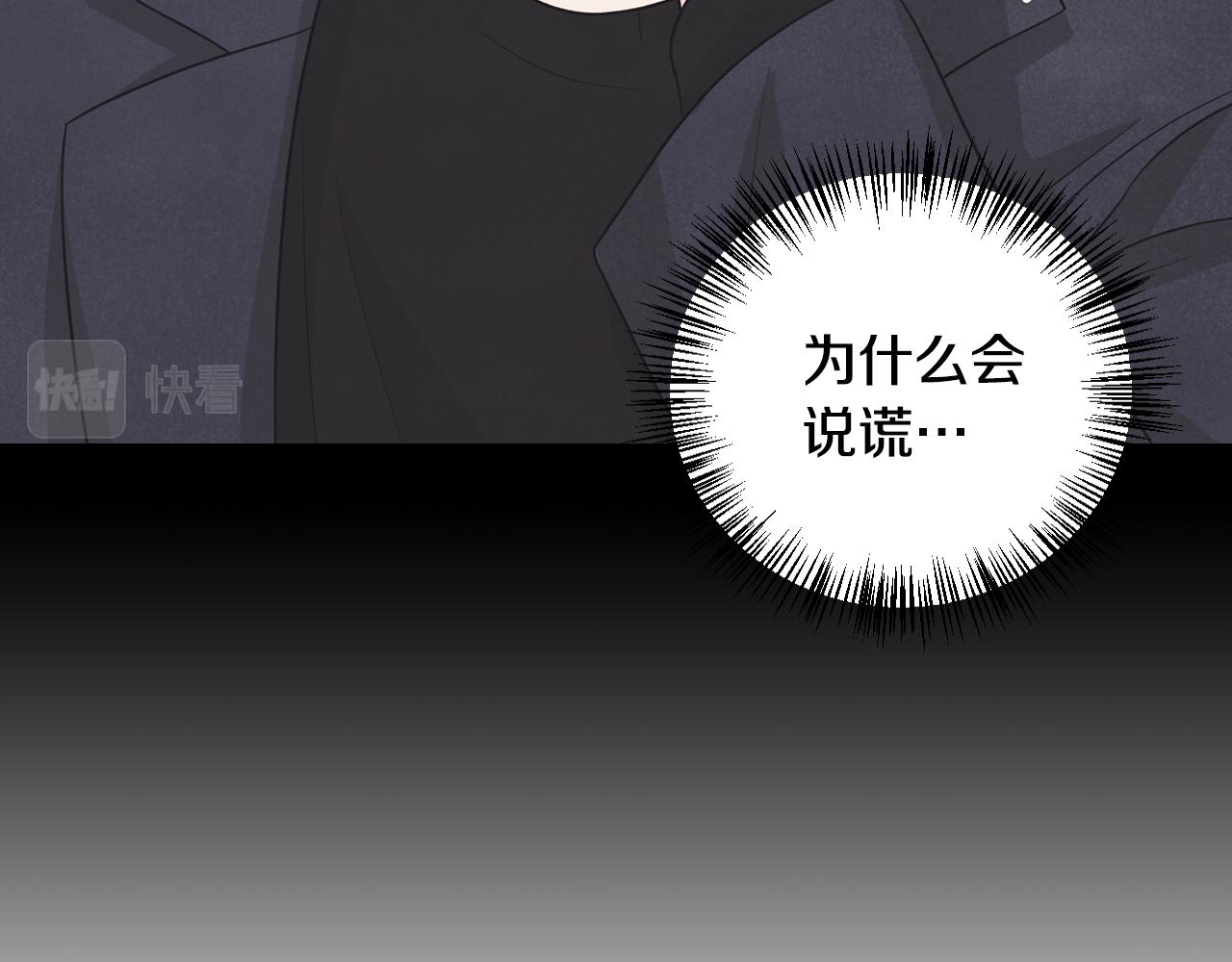 第30话 补过生日(1/4)-第31话