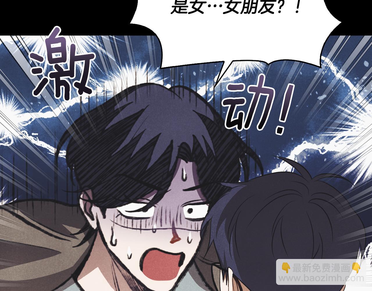 第32话 互相表白(1/4)-第33话