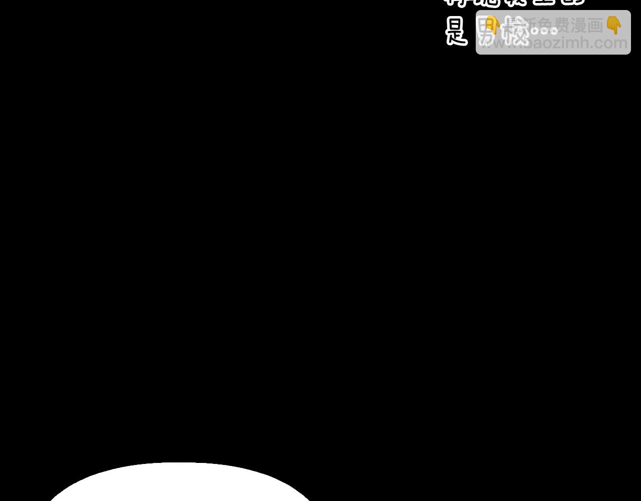 第32话 互相表白(1/4)-第33话