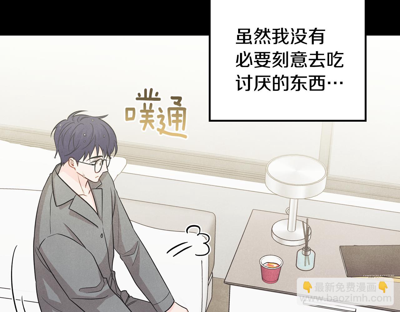 第32话 互相表白(1/4)-第33话