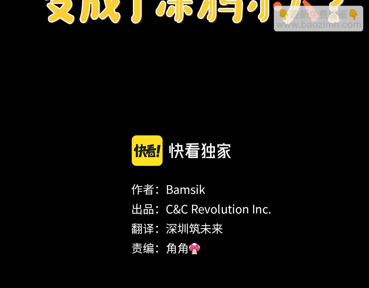 第32话 互相表白(1/4)-第33话