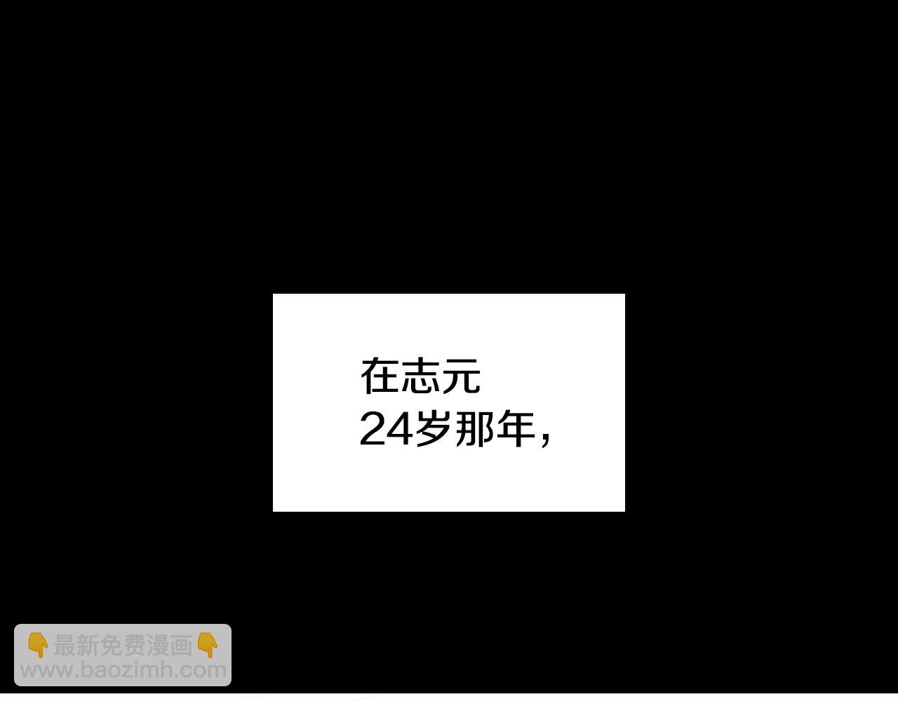 第32话 互相表白(1/4)-第33话