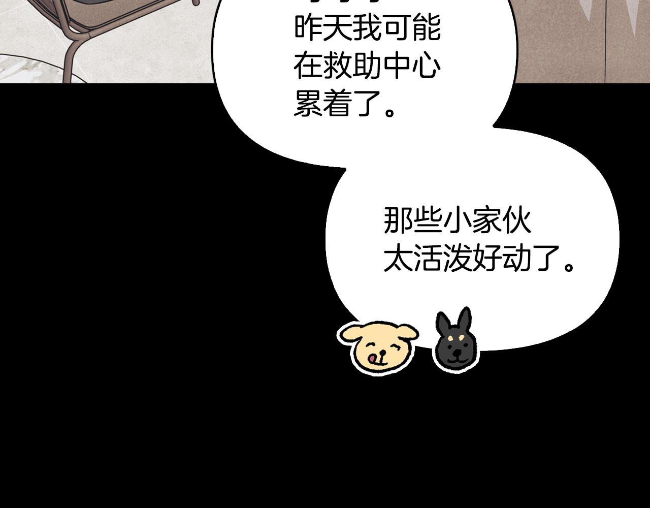 第32话 互相表白(1/4)-第33话