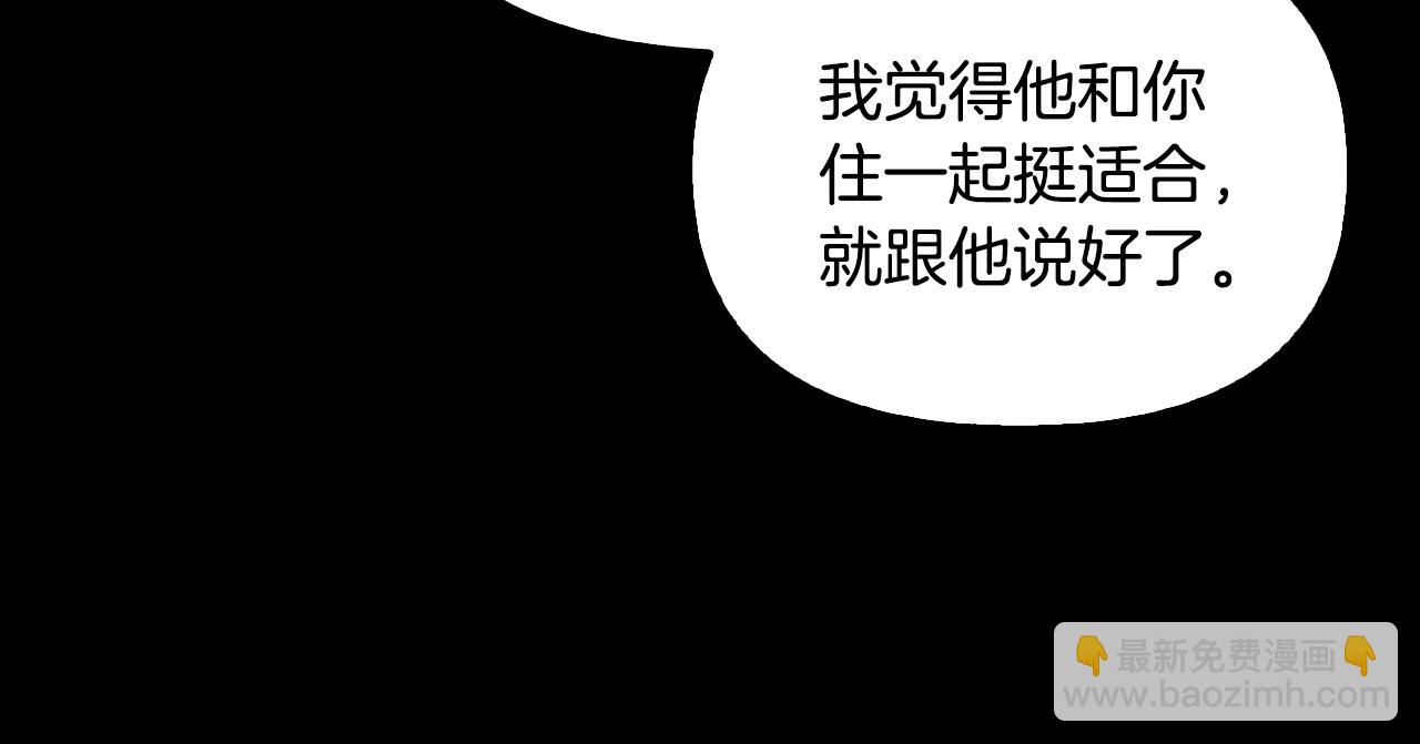 第32话 互相表白(1/4)-第33话