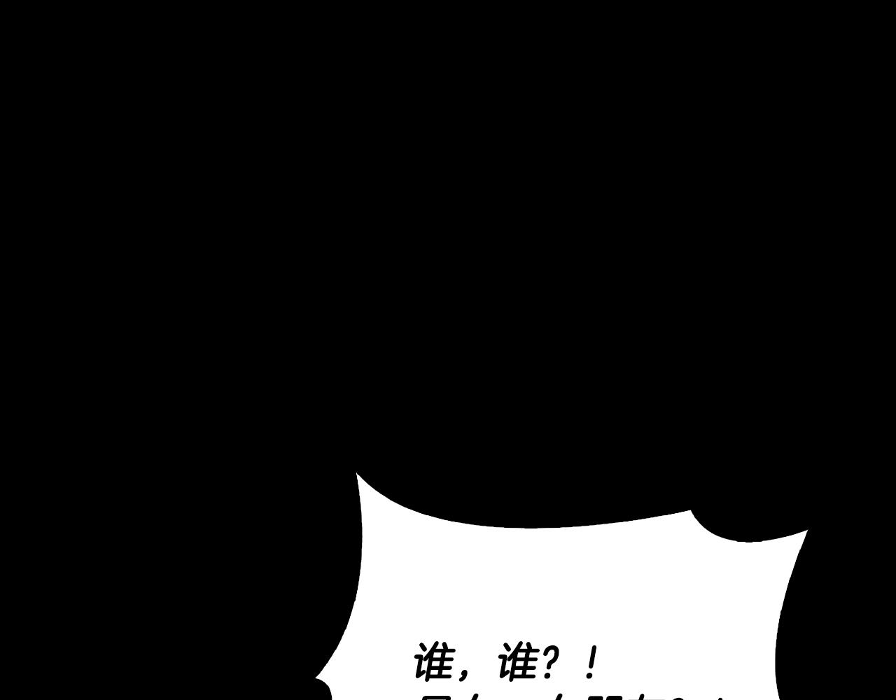 第32话 互相表白(1/4)-第33话