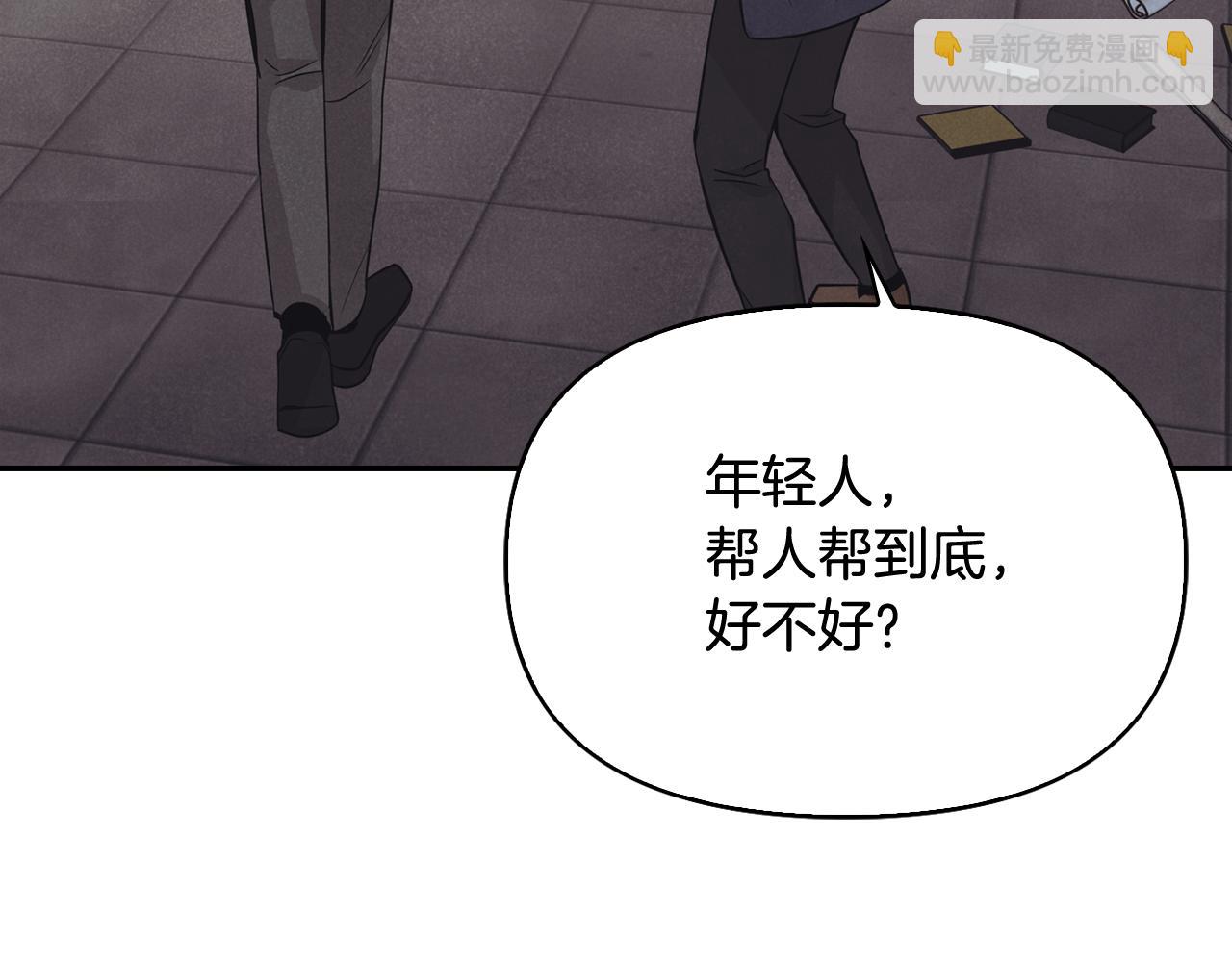 第34话 遇到情敌分外眼红(1/4)-第35话