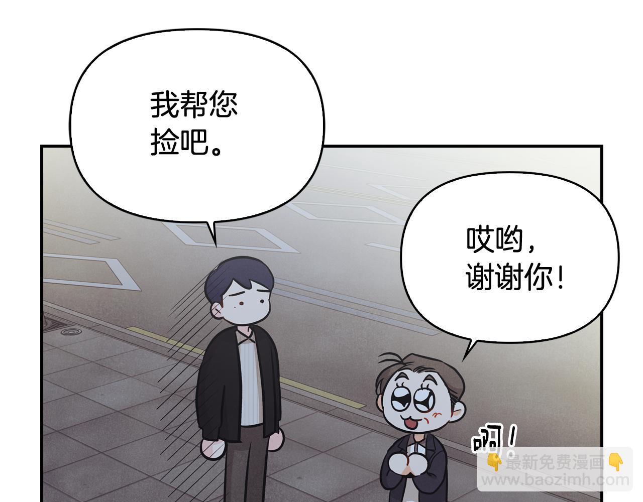 第34话 遇到情敌分外眼红(1/4)-第35话