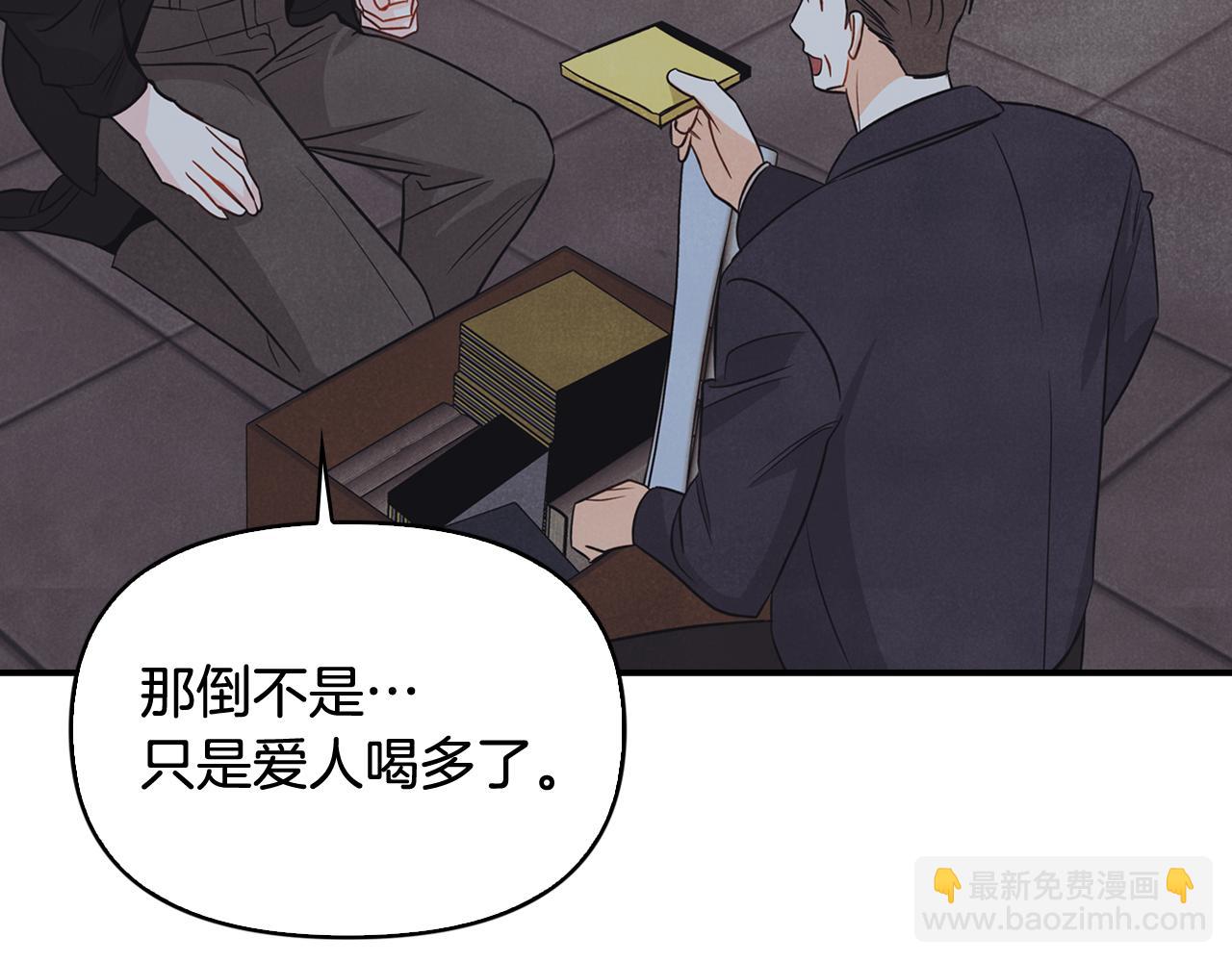 第34话 遇到情敌分外眼红(1/4)-第35话