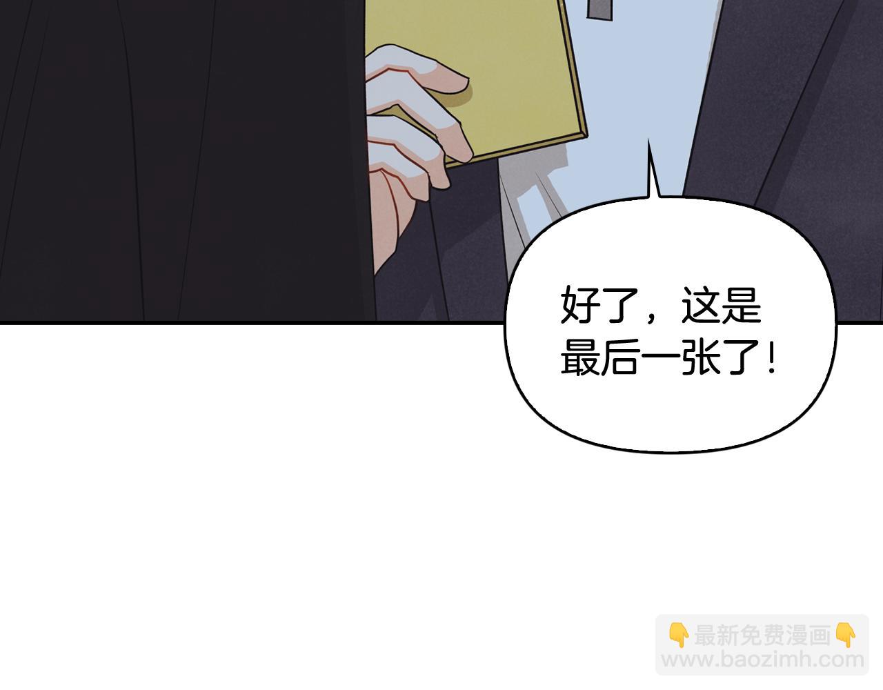 第34话 遇到情敌分外眼红(1/4)-第35话