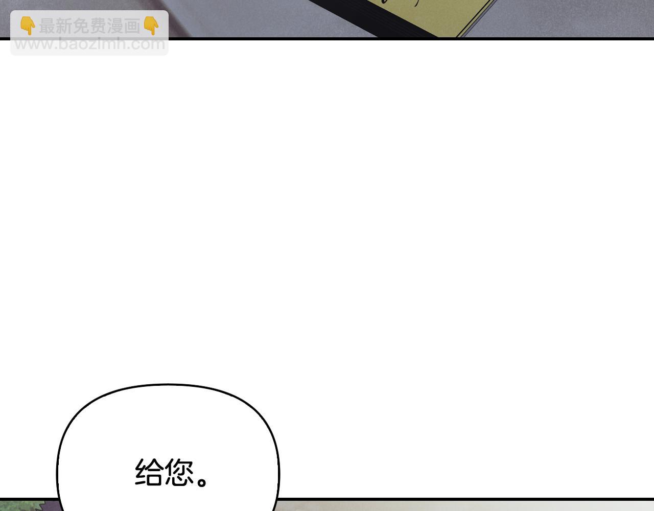 第34话 遇到情敌分外眼红(1/4)-第35话