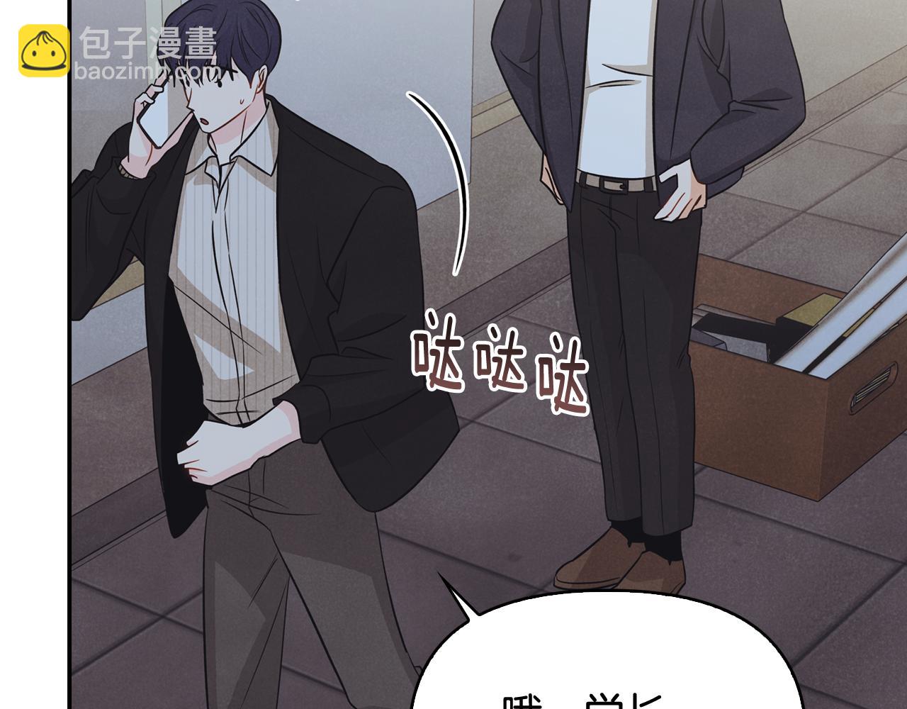 第34话 遇到情敌分外眼红(1/4)-第35话