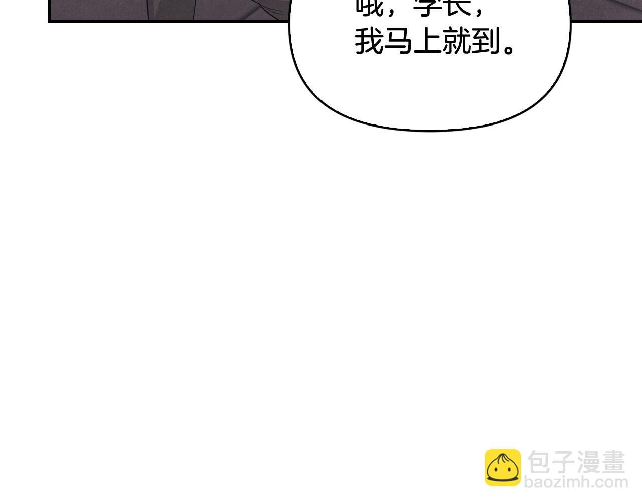 第34话 遇到情敌分外眼红(1/4)-第35话