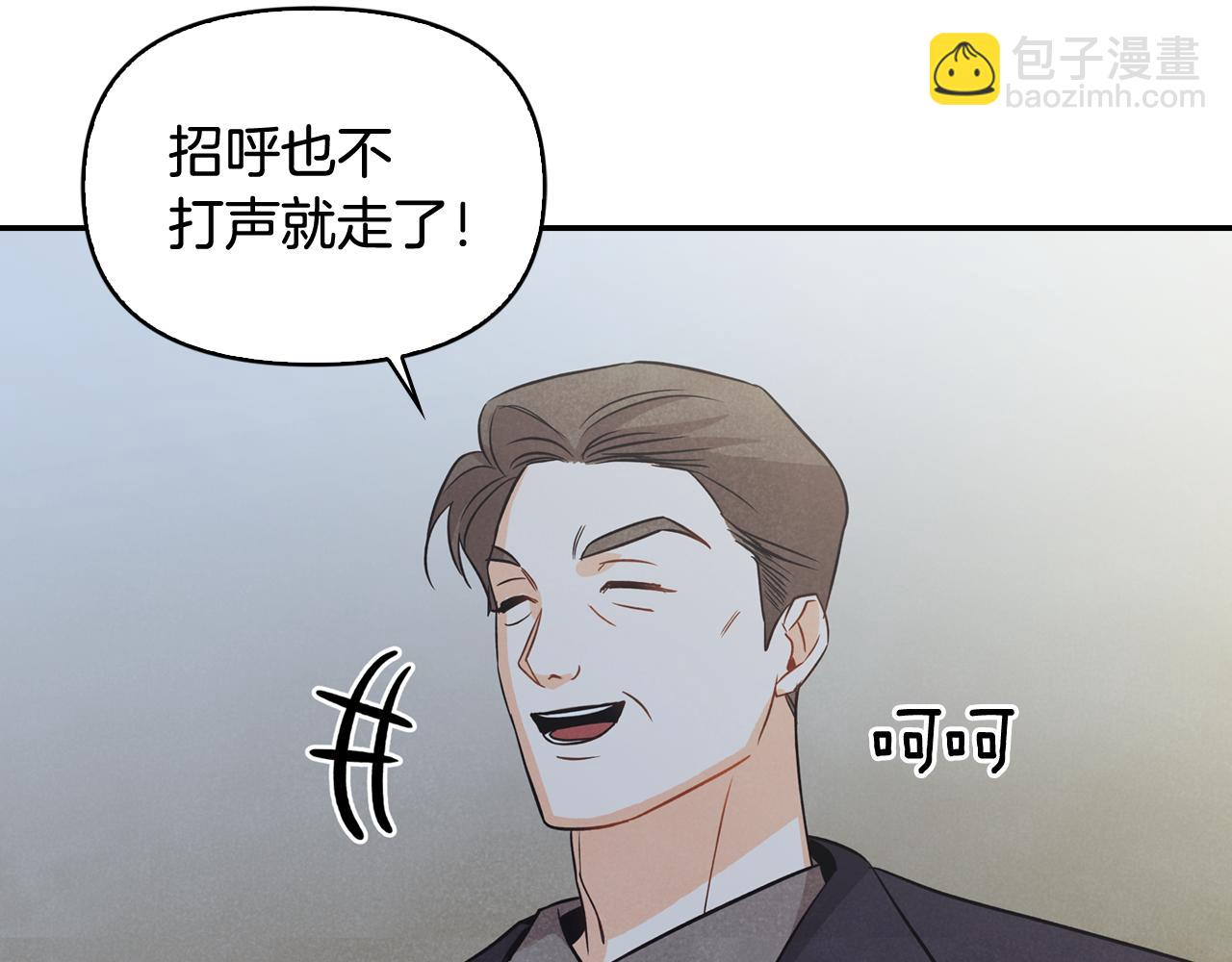 第34话 遇到情敌分外眼红(1/4)-第35话