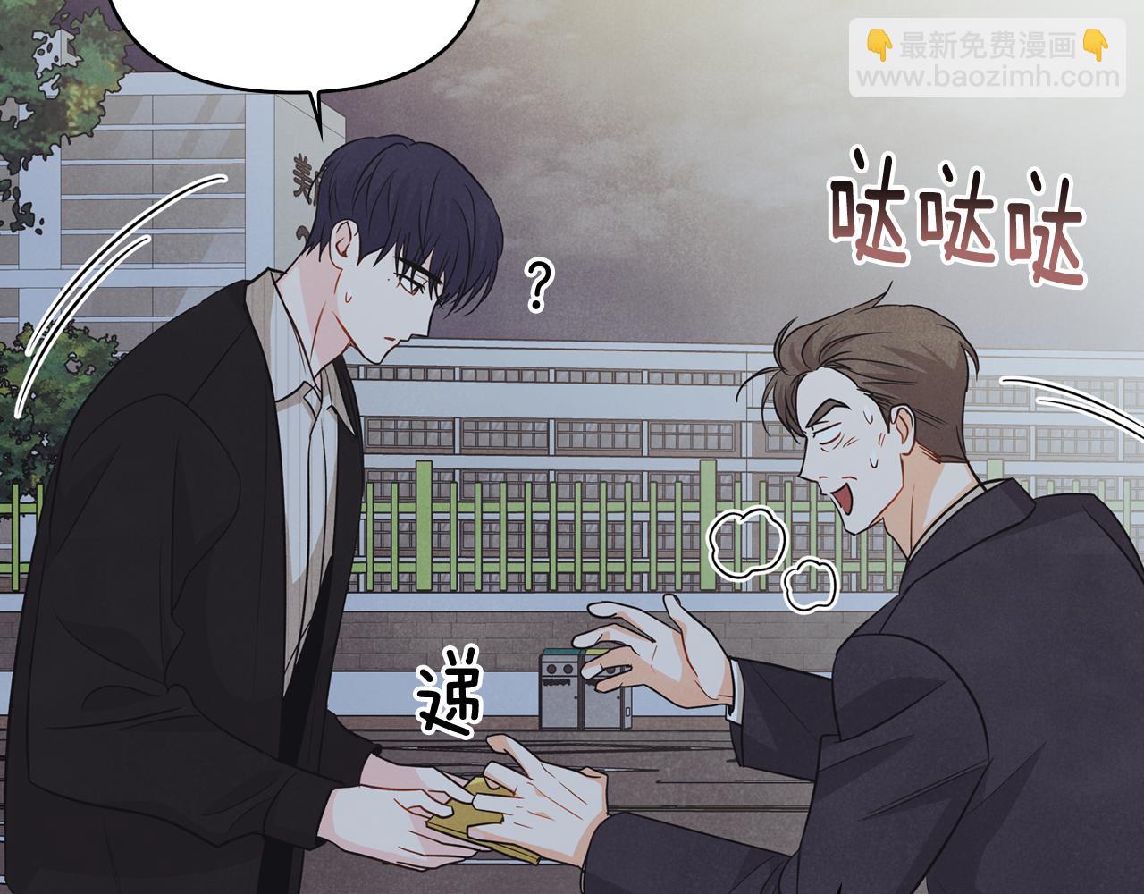 第34话 遇到情敌分外眼红(1/4)-第35话