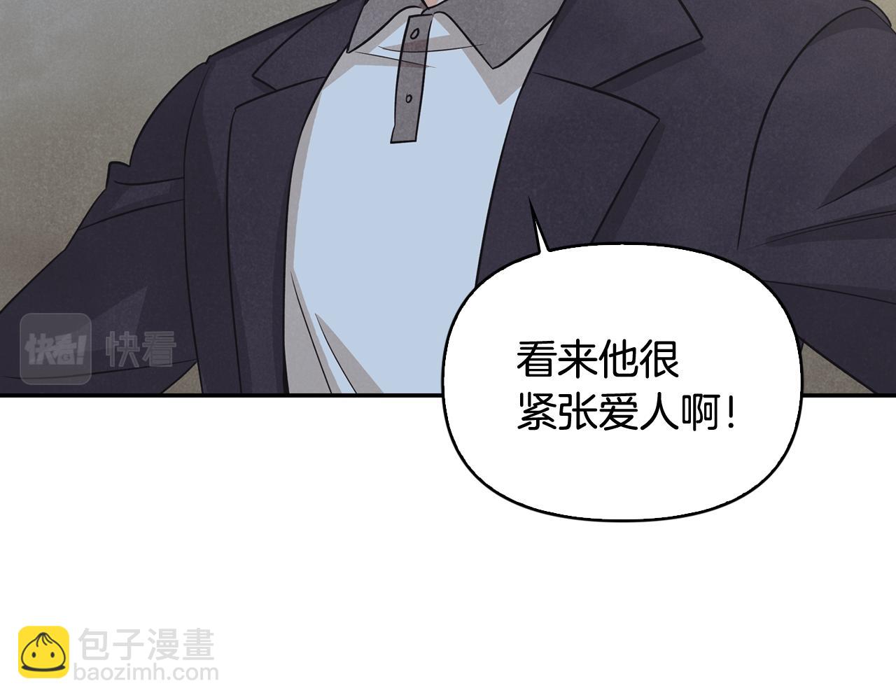 第34话 遇到情敌分外眼红(1/4)-第35话