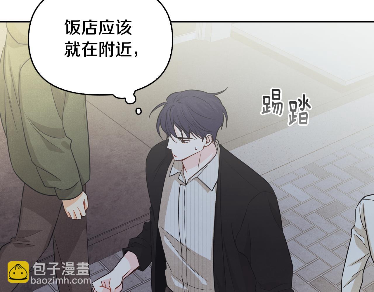 第34话 遇到情敌分外眼红(1/4)-第35话