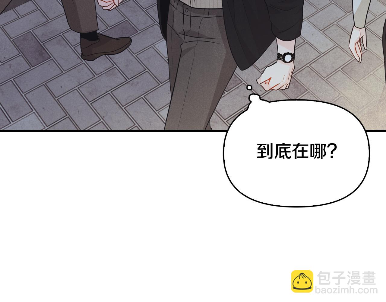 第34话 遇到情敌分外眼红(1/4)-第35话