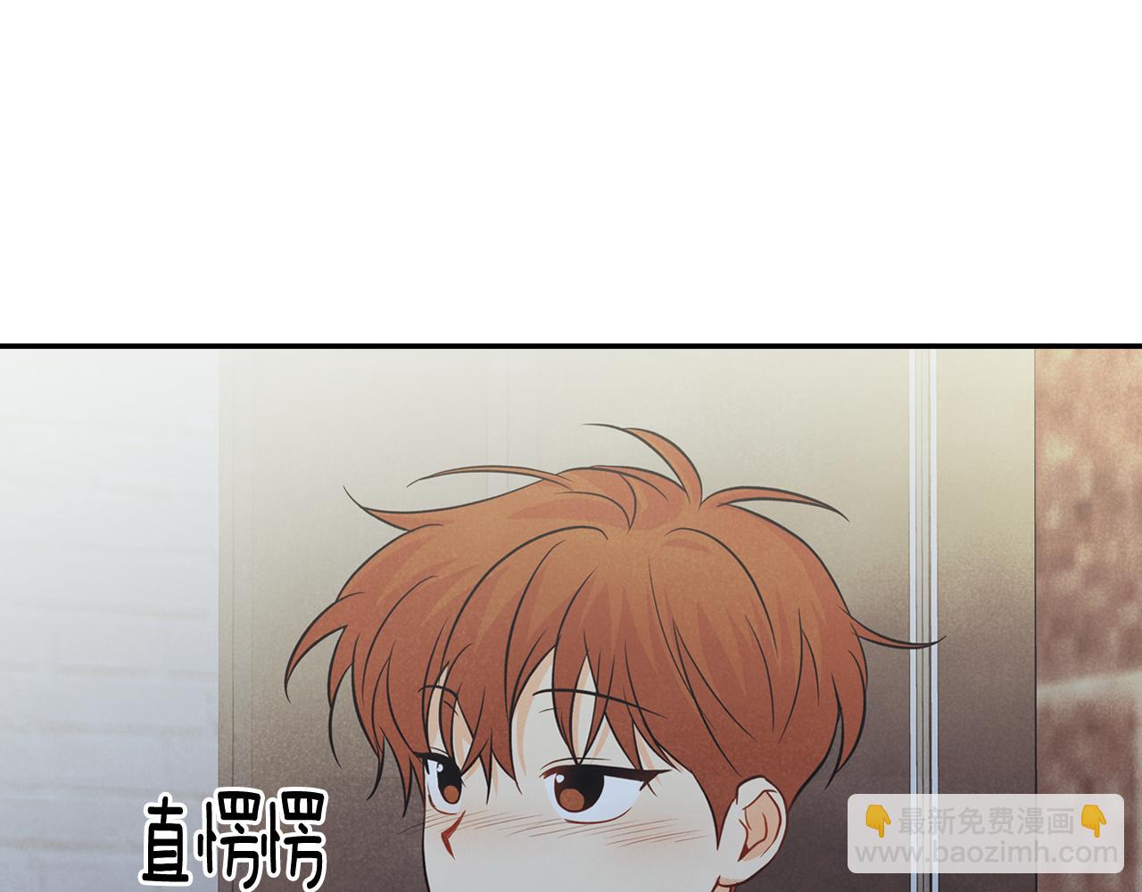 第34话 遇到情敌分外眼红(1/4)-第35话