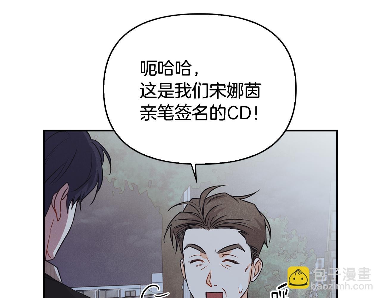 第34话 遇到情敌分外眼红(1/4)-第35话