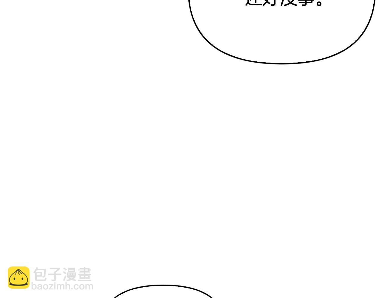 第34话 遇到情敌分外眼红(1/4)-第35话