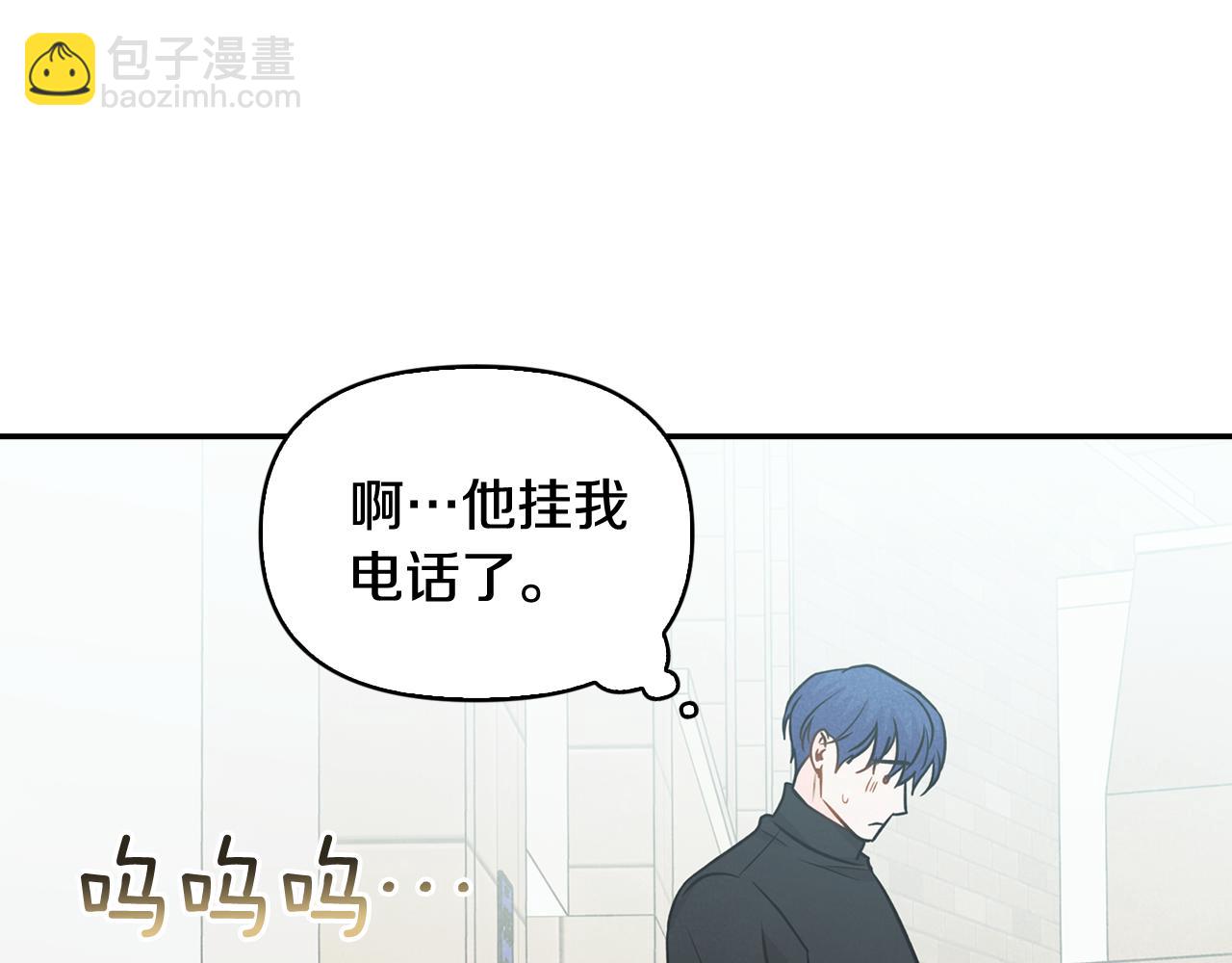 第36话 我变成了涂鸦小人(1/4)-第37话