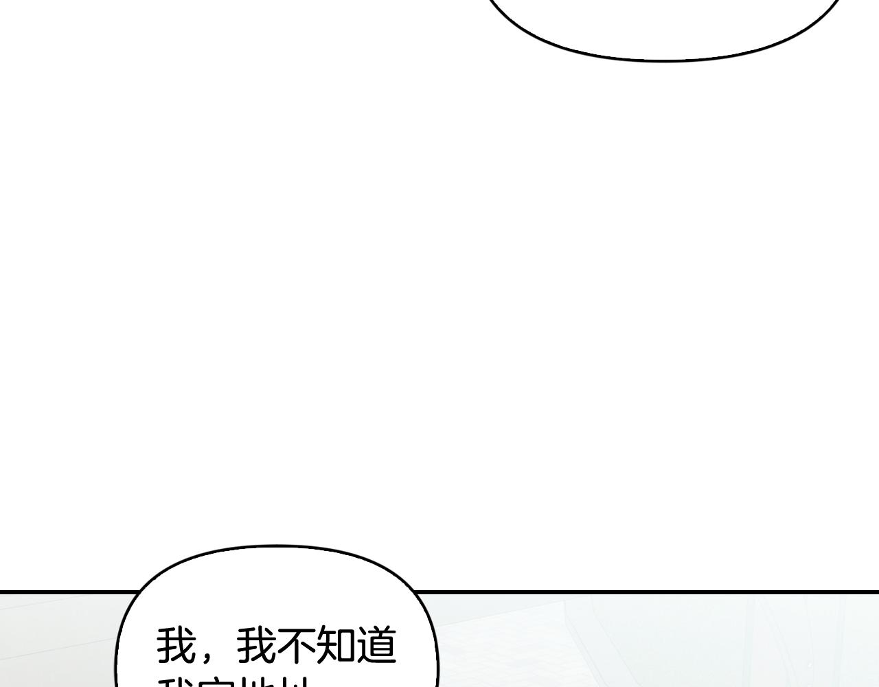 我把暗恋对象变成了涂鸦小人 ？ - 第36话 我变成了涂鸦小人(3/4) - 7