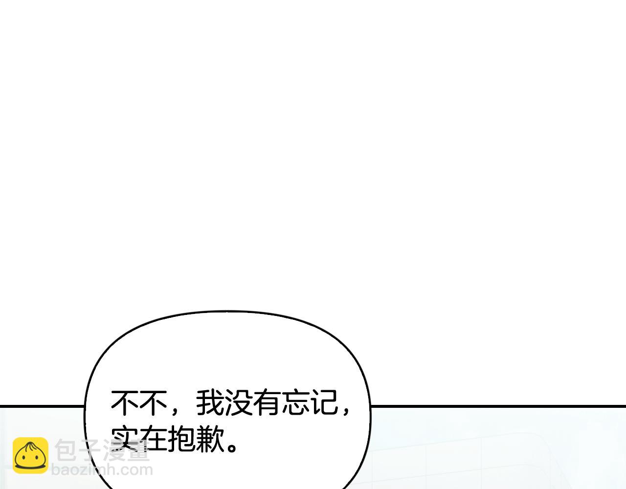 第36话 我变成了涂鸦小人(1/4)-第37话