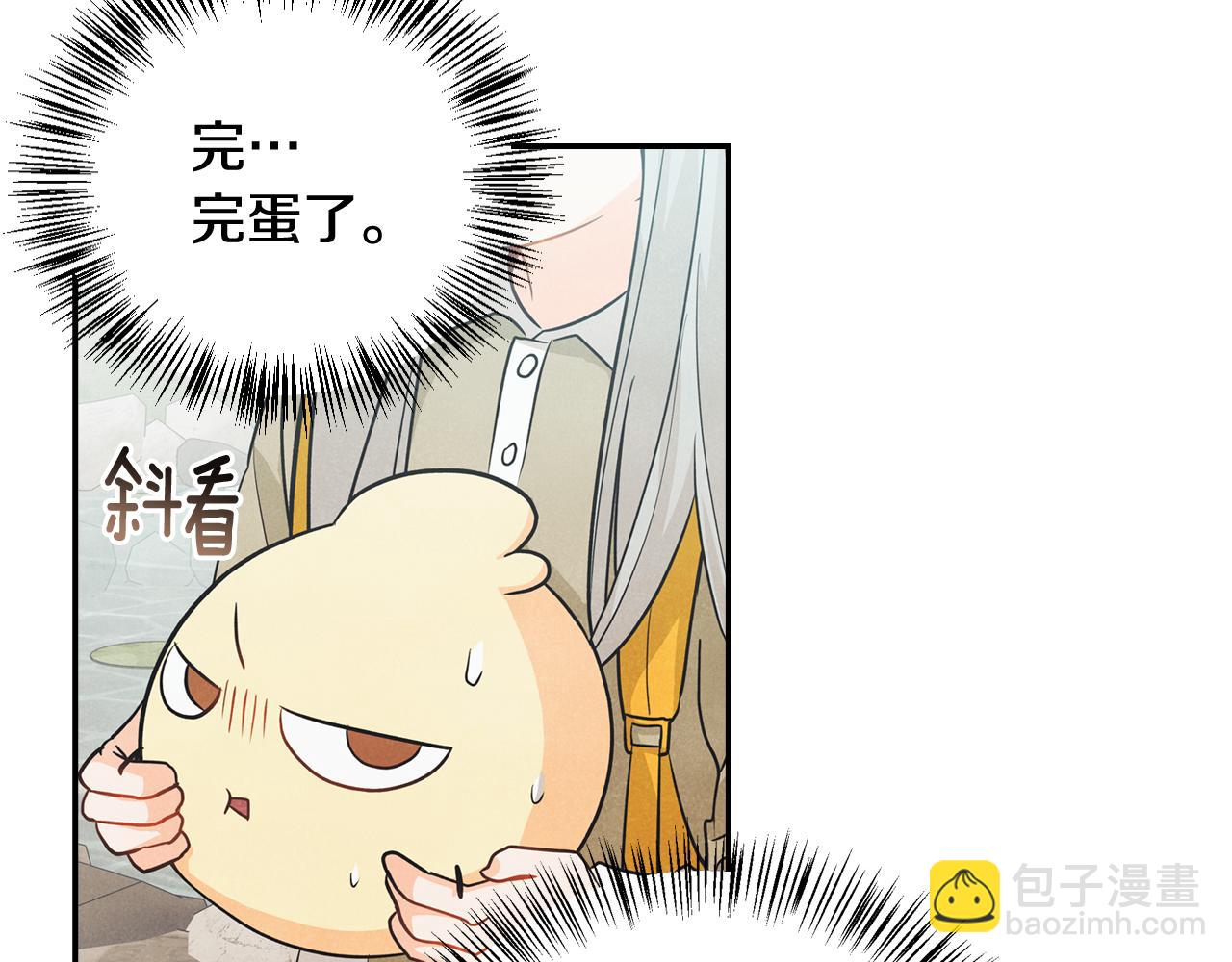 第36话 我变成了涂鸦小人(1/4)-第37话