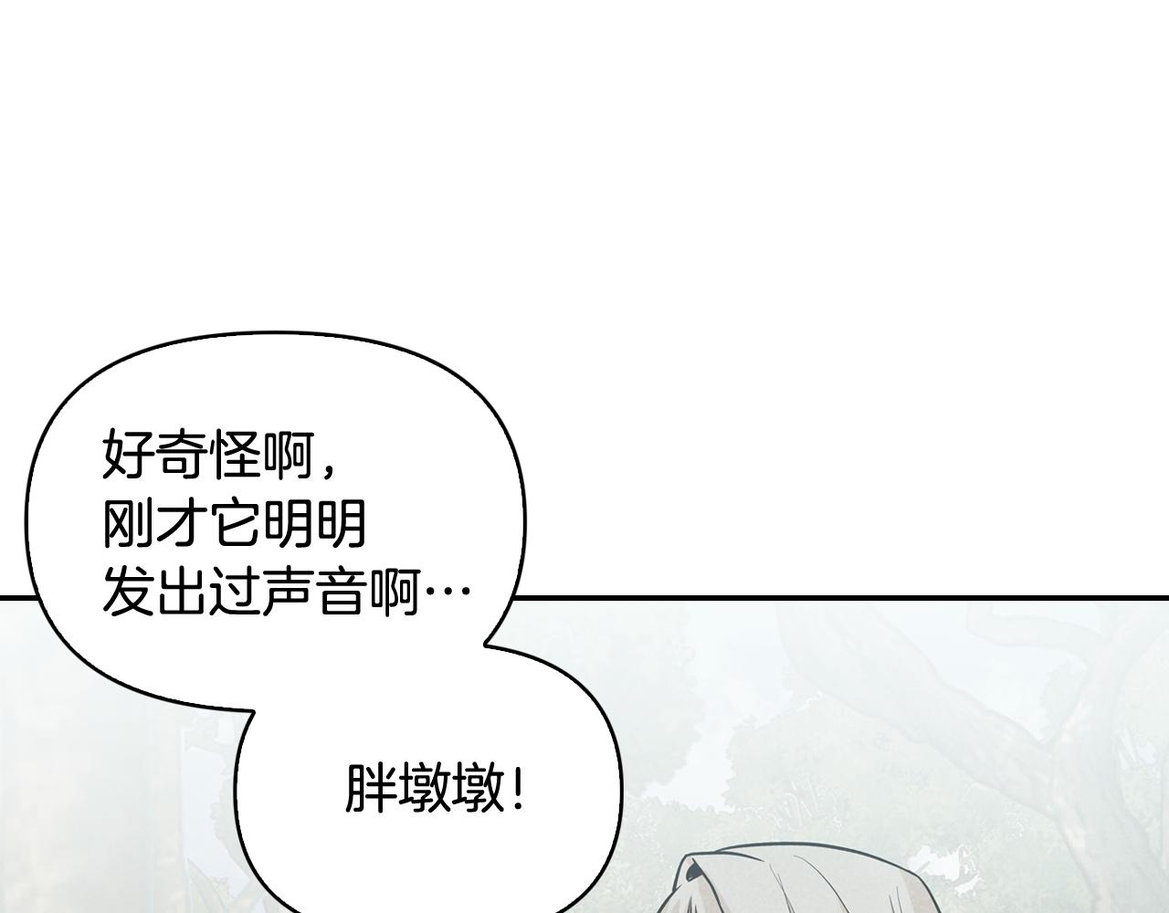 第36话 我变成了涂鸦小人(1/4)-第37话