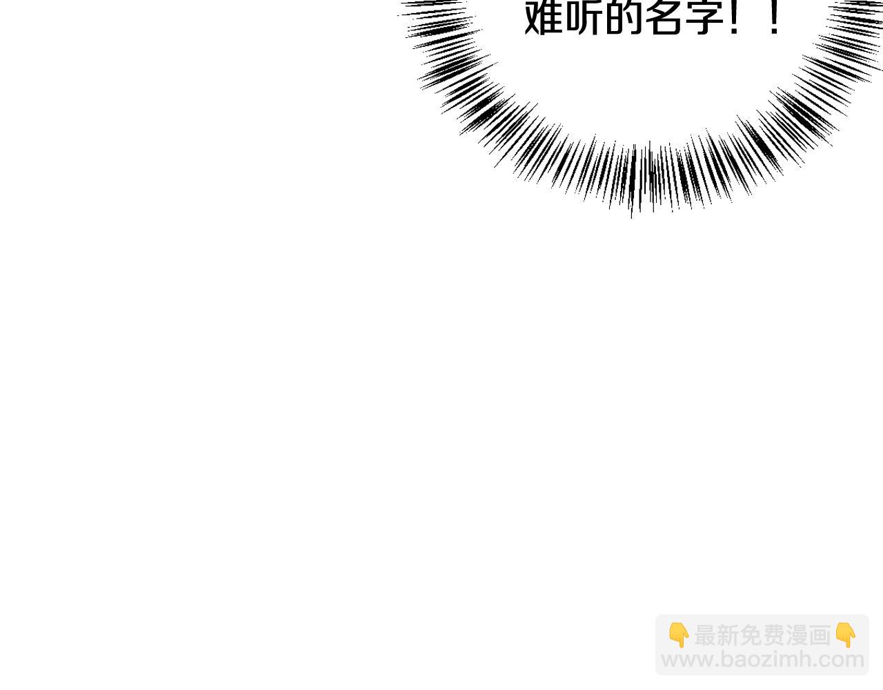 第36话 我变成了涂鸦小人(1/4)-第37话