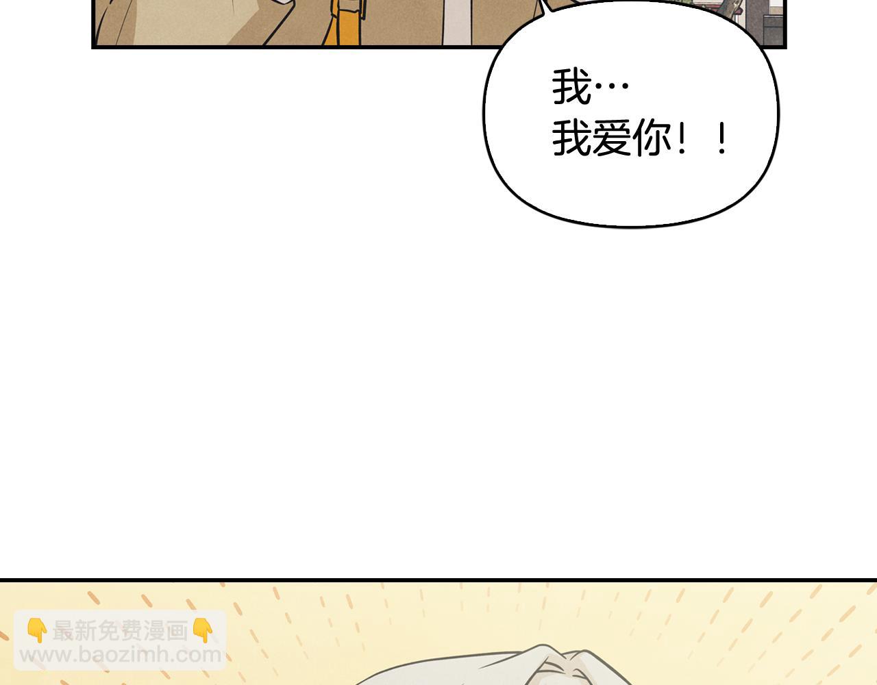 第36话 我变成了涂鸦小人(1/4)-第37话